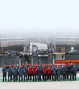 背靠鴻程，技術(shù)和服務(wù)團(tuán)隊強(qiáng)大