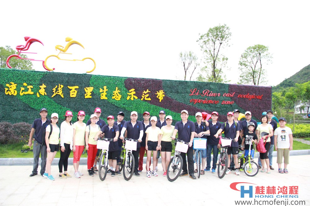 桂林鴻程磨粉機(jī)立磨家人為黨獻(xiàn)禮進(jìn)行漓江環(huán)?；顒?dòng)