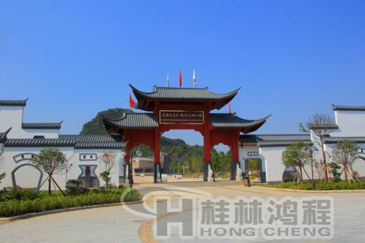 飛虎隊(duì)"C47A”戰(zhàn)機(jī)“定居”桂林鴻程磨粉機(jī)廠旁？??！