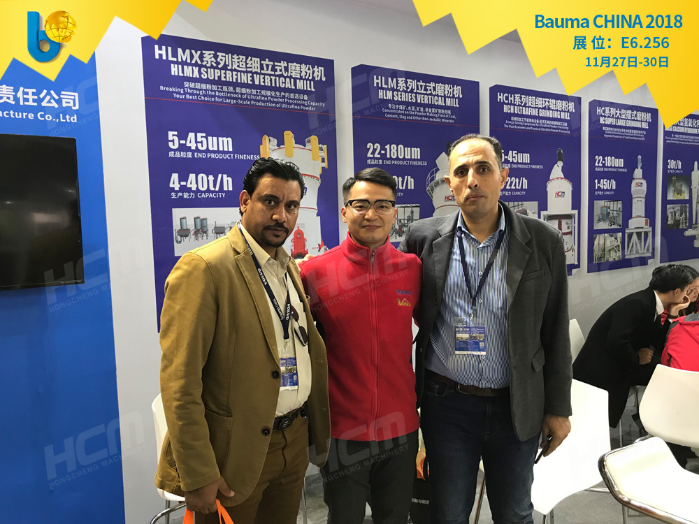 聚焦Bauma CHINA 2018（上海寶馬展），桂林鴻程閃亮登場(chǎng)！