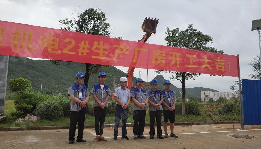 桂林鴻程機電設(shè)備有限公司廠區(qū)2#生產(chǎn)廠房開工大吉！