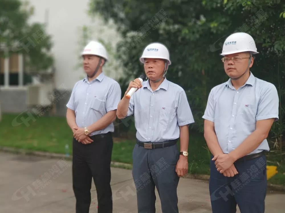 桂林鴻程董事長容平勛發(fā)表致辭桂林鴻程機電設(shè)備有限公司廠區(qū)2#生產(chǎn)廠房開工大吉！