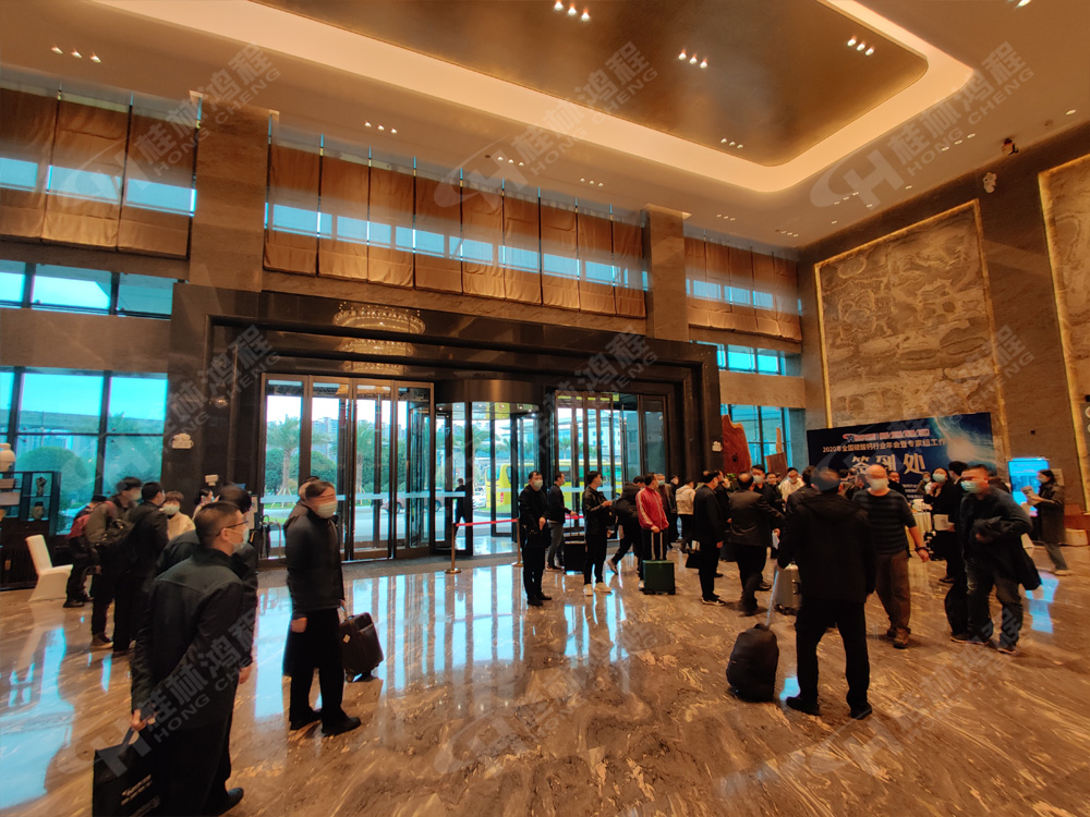 報道一：桂林鴻程承辦的2020年全國碳酸鈣行業(yè)年會如約而至，歡迎前來報到！