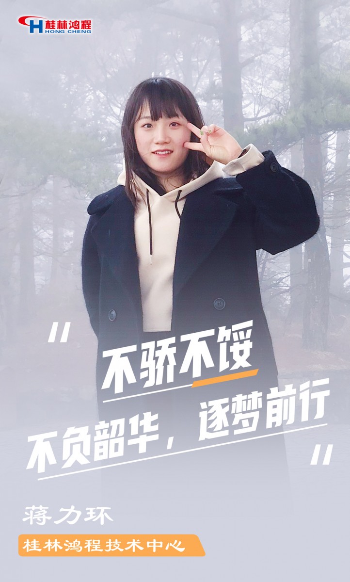 【3.8女神節(jié)】她們脫下工裝，驚艷了時(shí)光……