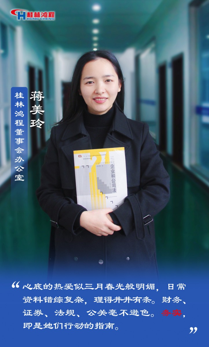 【3.8女神節(jié)】她們脫下工裝，驚艷了時(shí)光……