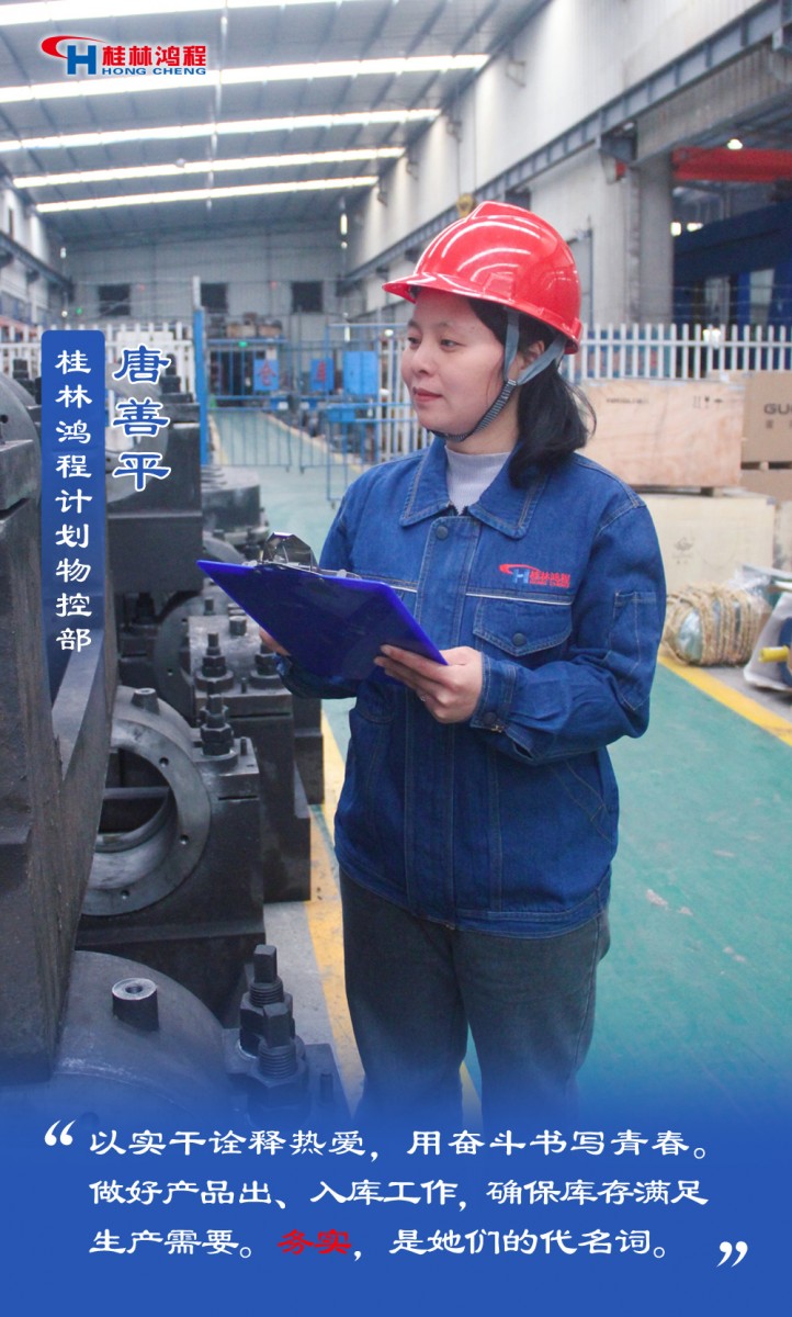 【3.8女神節(jié)】她們脫下工裝，驚艷了時(shí)光……