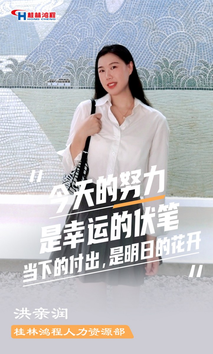 【3.8女神節(jié)】她們脫下工裝，驚艷了時(shí)光……