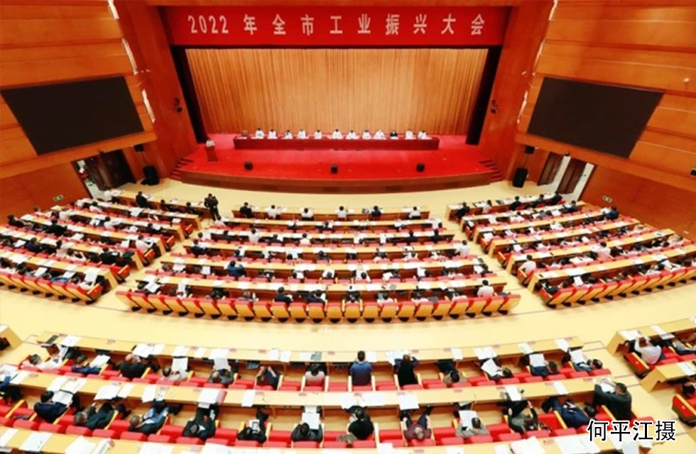 實(shí)力彰顯！全市工業(yè)振興大會(huì)召開，桂林鴻程斬獲多項(xiàng)榮譽(yù)