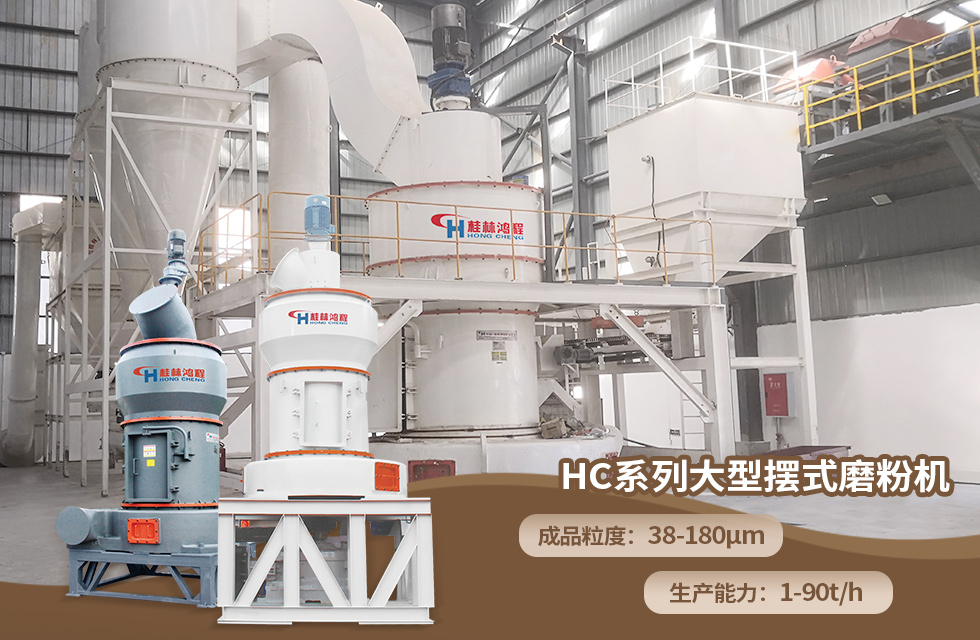 榮譽(yù)之約，同創(chuàng)未來(lái)！桂林鴻程應(yīng)邀出席廣西重大工程項(xiàng)目與機(jī)械行業(yè)企業(yè)供需對(duì)接會(huì)